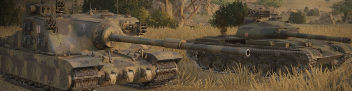World of Tanks
