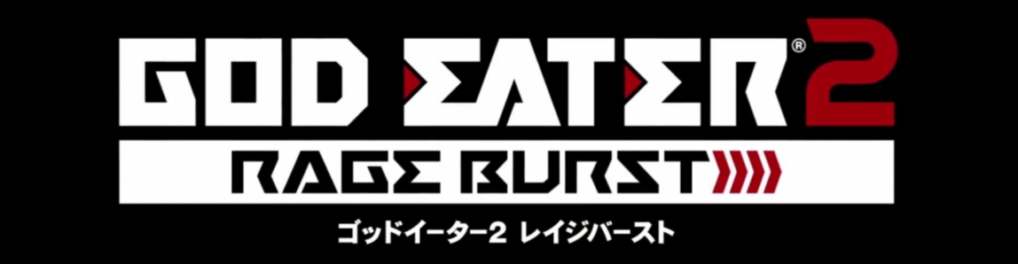 God Eater 2 Rage Burst
