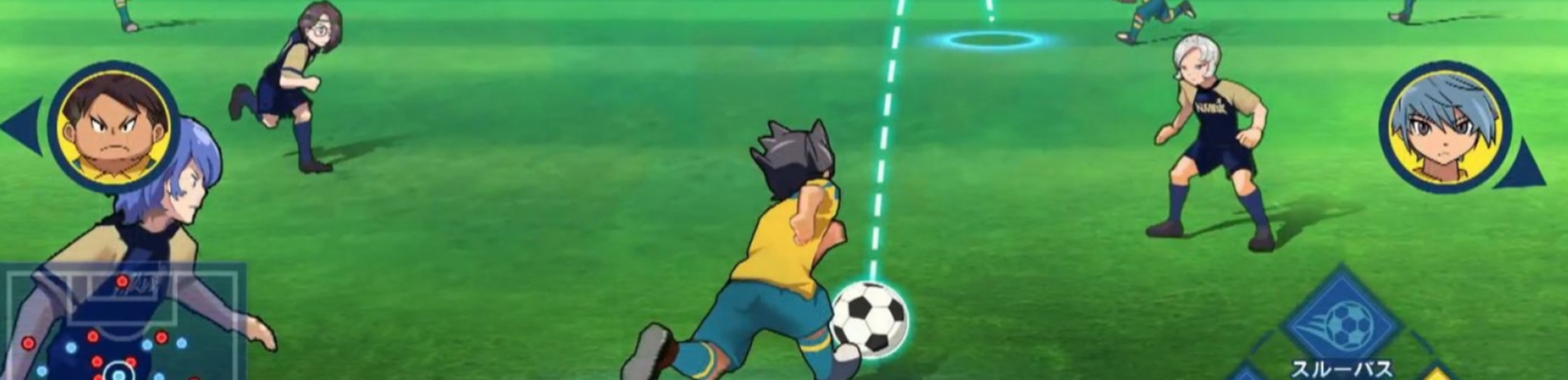 Inazuma Eleven Ares