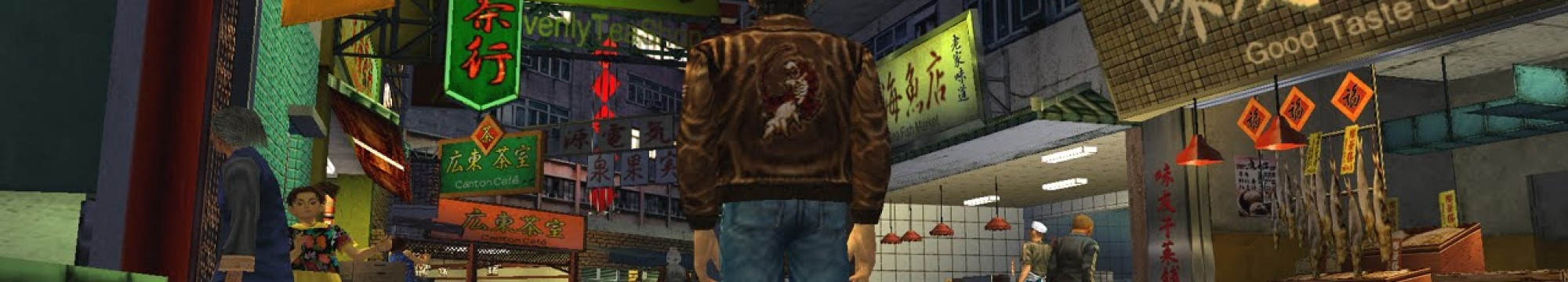 Shenmue I & II