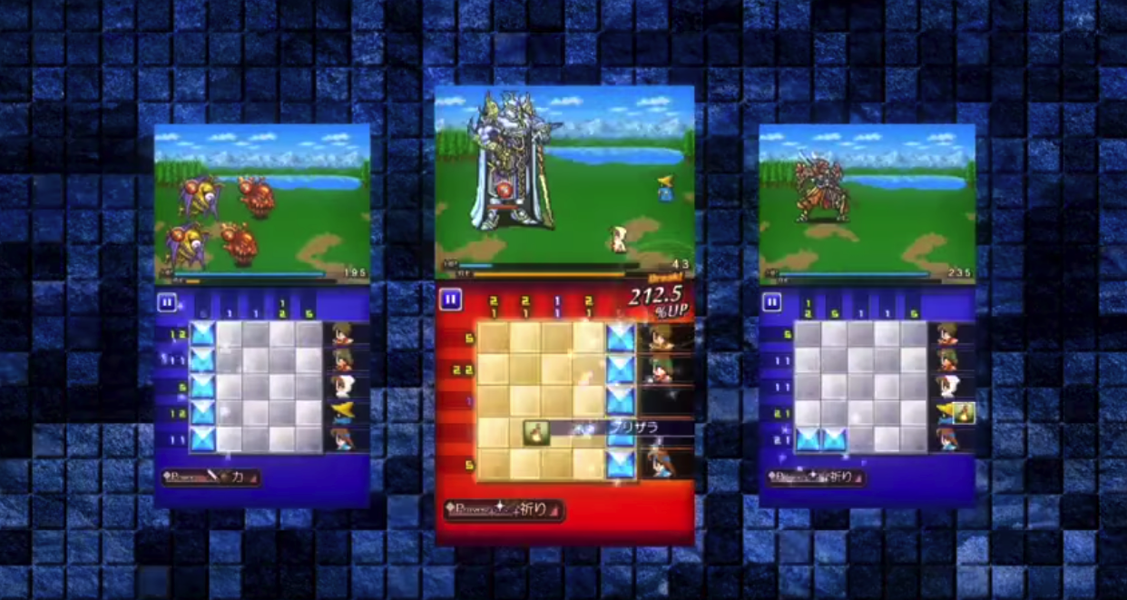 Pictlogica: Final Fantasy