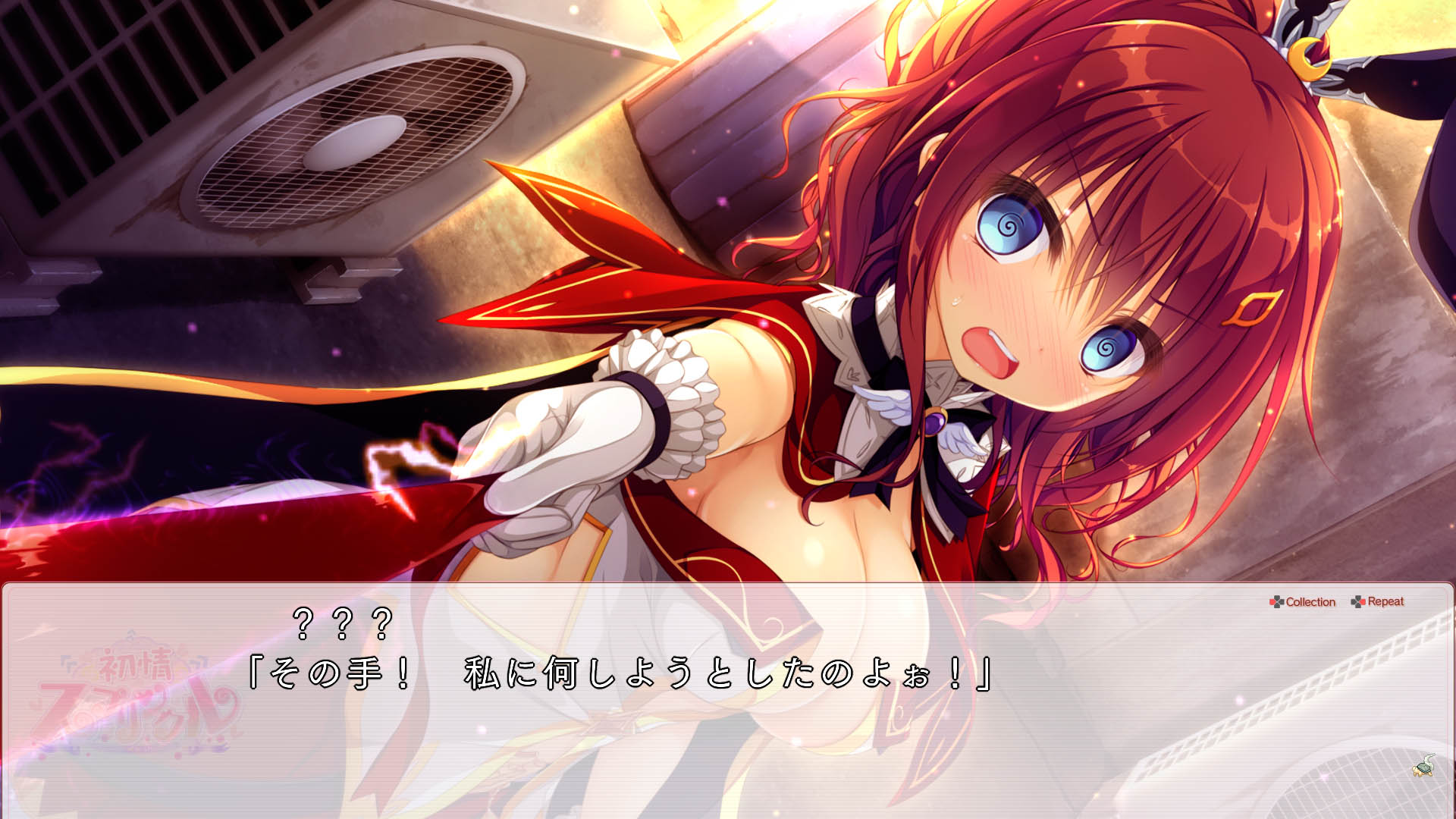 Hatsujou Sprinkle