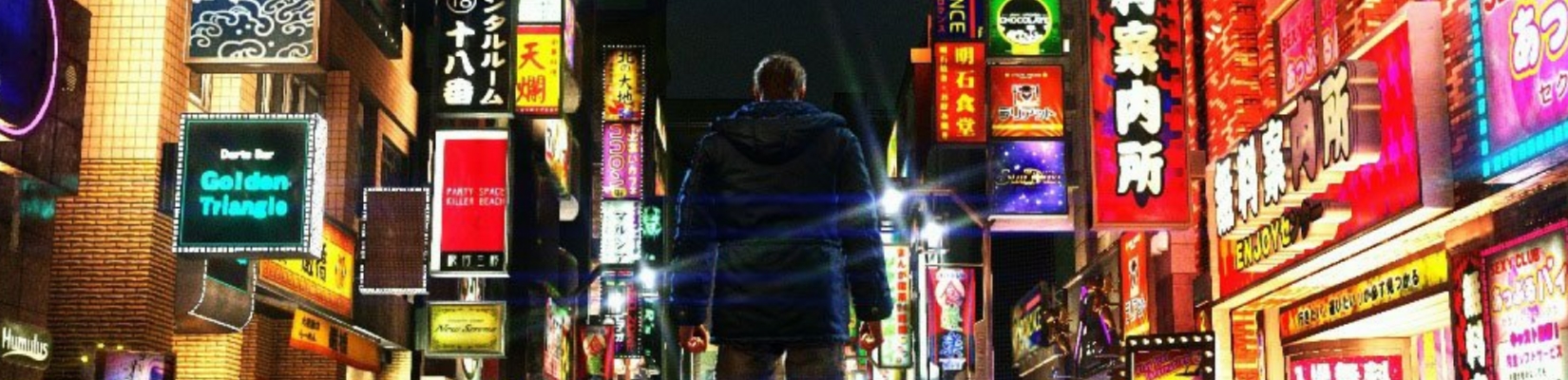 Yakuza 6: The Song of Life