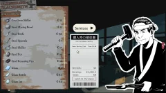 Screenshot SunnySide