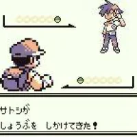 Pokémon Verde #23124