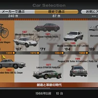 Gran Turismo 4 #22516