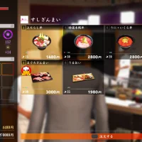 Yakuza 6: The Song of Life #7142