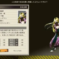 Undernauts: Labyrinth of Yomi #36794