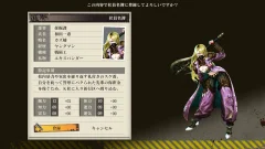 Screenshot Undernauts: Labyrinth of Yomi
