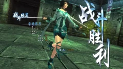 Screenshot The Legend of Sword and Fairy 6