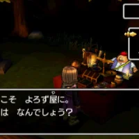 Dragon Quest XI: In search of Departed Time #8918