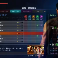 Yakuza 6: The Song of Life #7145