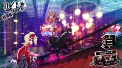 Screenshot Persona 5