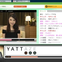 Yakuza 6: The Song of Life #6799