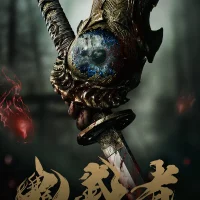 Onimusha: Way of the Sword #39402