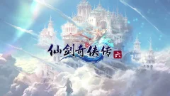 Screenshot The Legend of Sword and Fairy 6