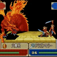 Fire Emblem: The Binding Blade #26822