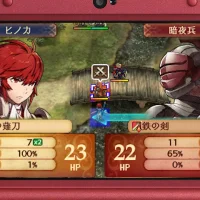Fire Emblem Fates: Conquista #4431