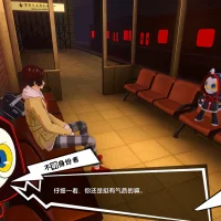 Persona 5: The Phantom X #26926