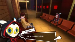 Screenshot Persona 5: The Phantom X