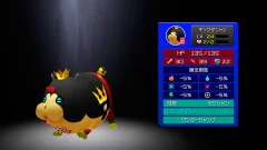 Screenshot Kingdom Hearts HD 2.8 Final Chapter Prologue