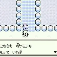 Pokémon Verde #25797