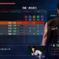 Yakuza 6: The Song of Life #7144