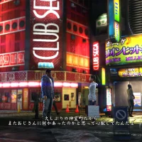 Yakuza 6: The Song of Life #2781