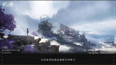 Screenshot Wuthering Waves