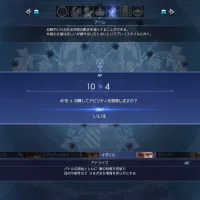 Final Fantasy XV #7387