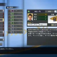 Yakuza 6: The Song of Life #7130