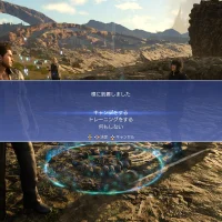 Final Fantasy XV #6268