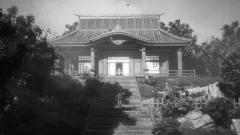 Screenshot Trek to Yomi