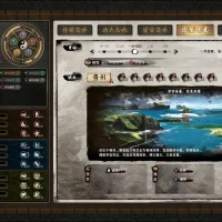 Huaxia: Warring States #25332