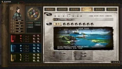 Screenshot Huaxia: Warring States