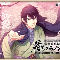 Taishou Mebiusline Teito Bibouroku Hare #36742