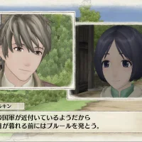 Valkyria Chronicles Remastered #3055