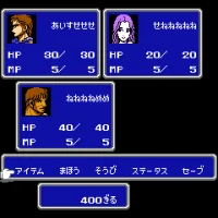Final Fantasy II #22620