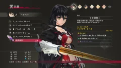 Screenshot Tales of Berseria