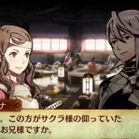 Fire Emblem Fates: Retaggio #4470