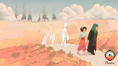 Screenshot Massira