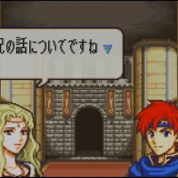 Fire Emblem: The Binding Blade #26824