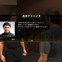 Yakuza 6: The Song of Life #7150