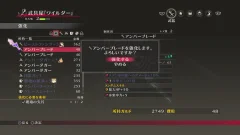 Screenshot Tales of Berseria