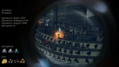 Screenshot Tempest