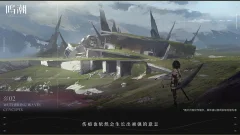 Screenshot Wuthering Waves
