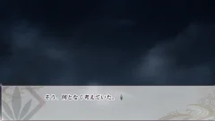 Screenshot Beniiro Tenjyo Ayakashi Kitan Futaai