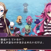 Criminal Girls 2: Party Favors #6883