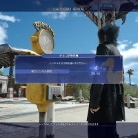 Final Fantasy XV #6287
