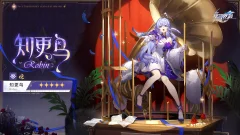Screenshot Honkai: Star Rail - Then Wake to Weep